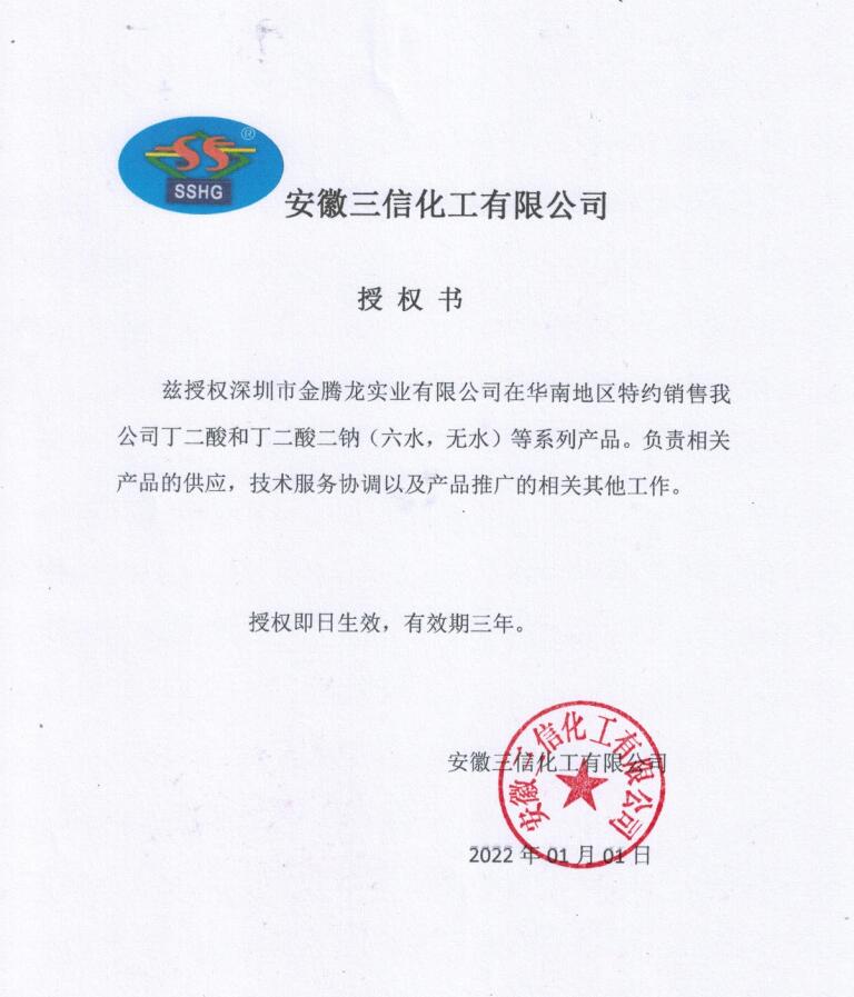 leyu登录入口